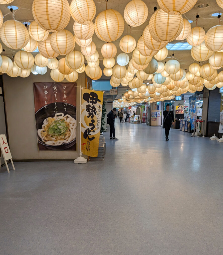 めおと横丁 伊勢うどん 赤福