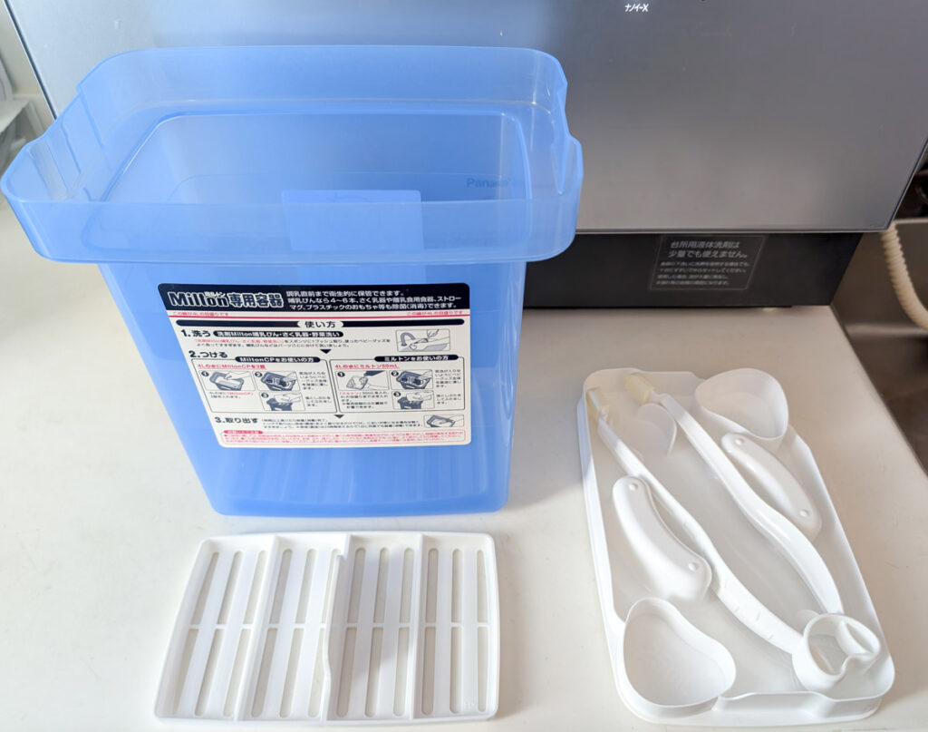 ミルトン哺乳瓶消毒セット 専用容器とトング