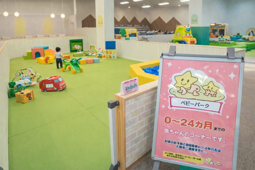 ピュアハートキッズランド大垣 ベビーパーク 対象年齢 0歳〜2歳