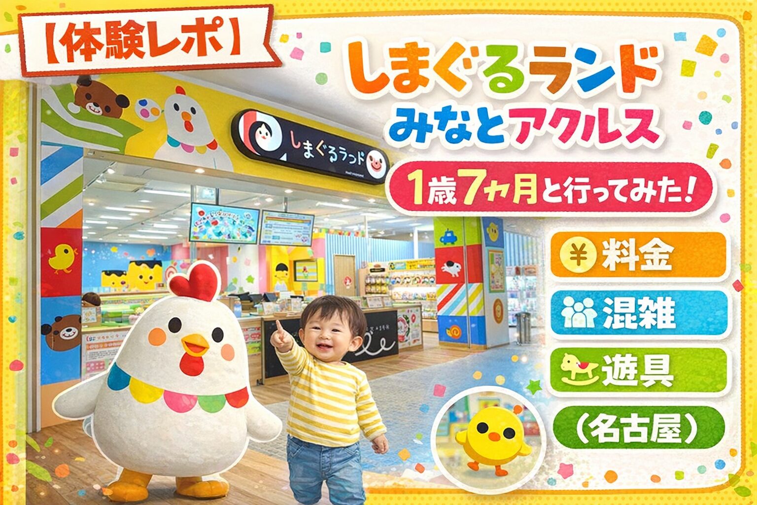 【体験談】出産入院バッグの中身リスト｜陣痛バッグ・帝王切開で実際に役立った持ち物まとめ